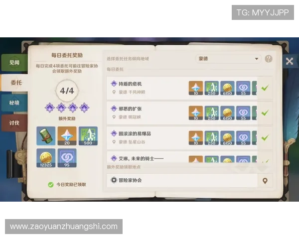 华体会pintu bunga：如何通过每日任务和活动获得更多游戏奖励