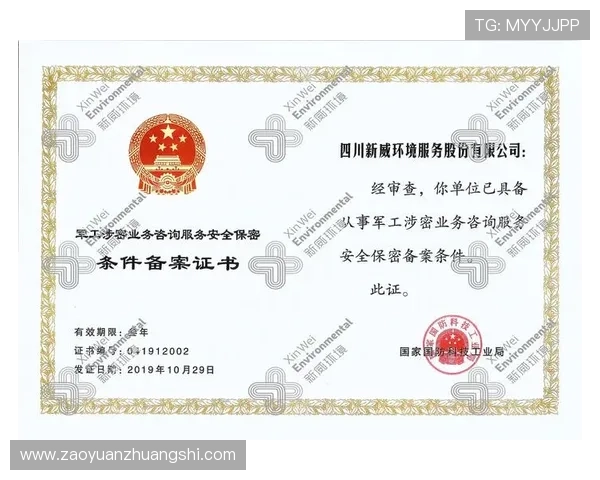 华体会网页版登录流程详解新手玩家快速注册与登录操作步骤介绍